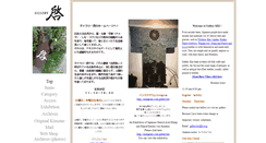 Desktop Screenshot of gallerykei.jp